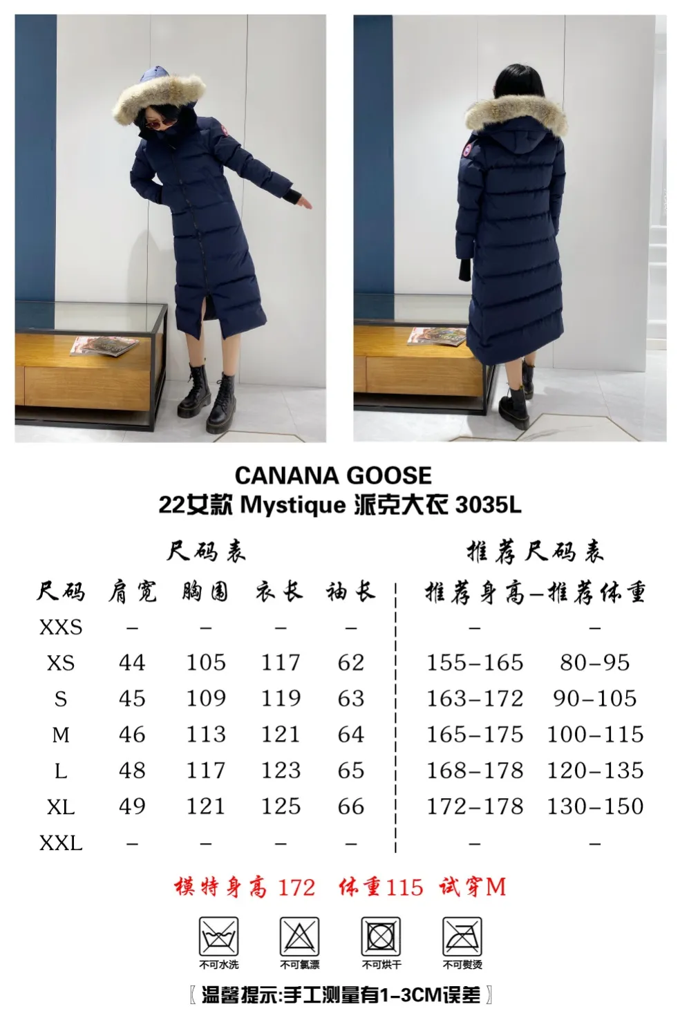 Navy size chart P860